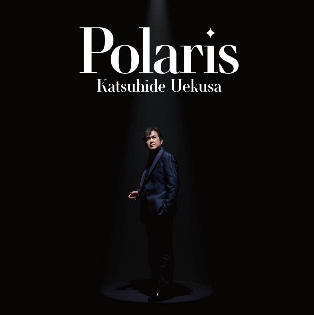 ミニアルバム「Polaris」商品詳細 | 2steps Official Site